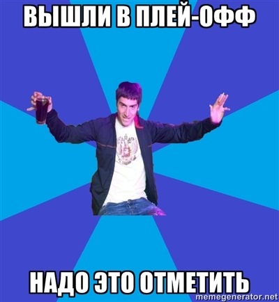 Чемпионат России 2011/12 , кубок