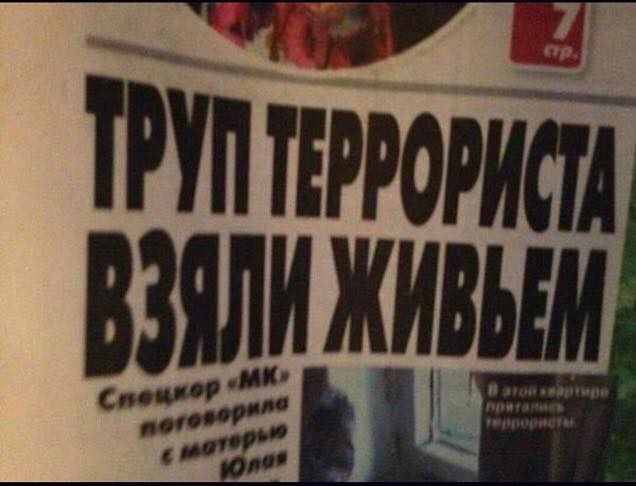 Нидерландские прокуроры заявили о свидетеле атаки ракетой по MH17