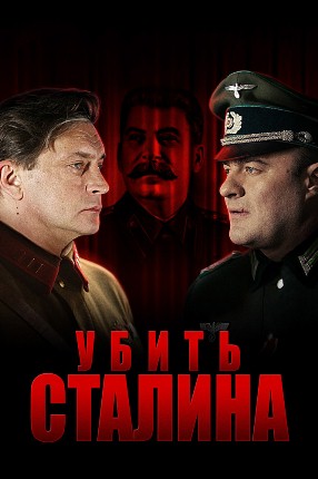 Народ сказал СССР «Да», «общечеловеки» сказали «Нет»