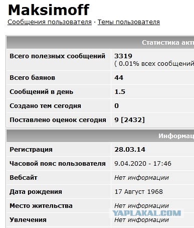 Итальянские украинцы составили петицию против "медиков Путина"