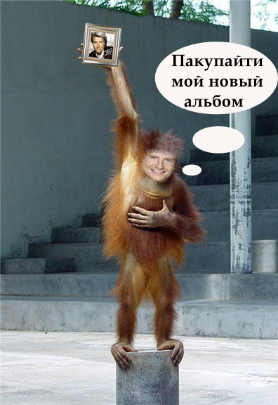Фотожаба: Николя Басков