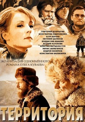 Смотрим достойное российское кино