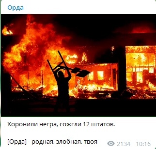 Оскар 2020 получает мэр Миннеаполиса