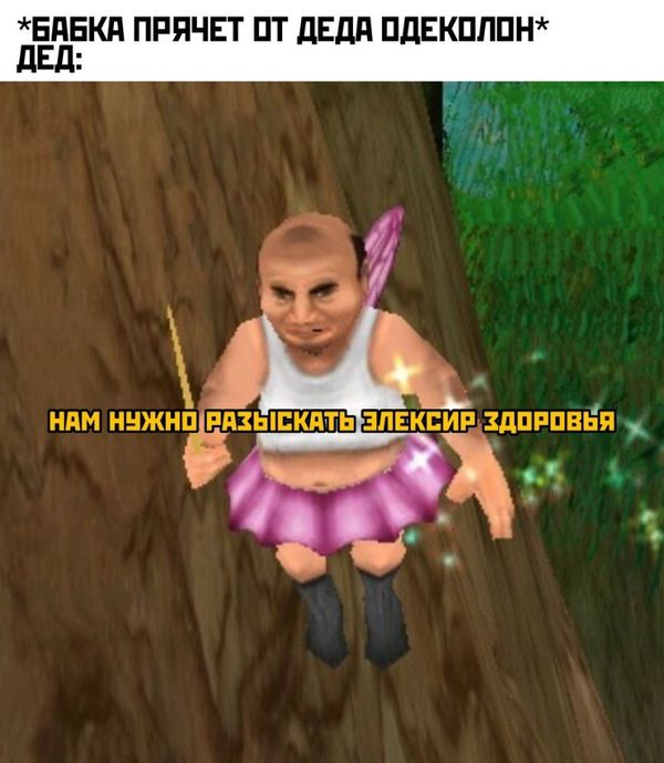 Подборка баянов