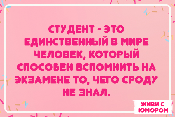 Так себе картинки 21.06.20