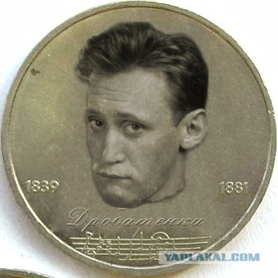 Фотожаба: Желтая пресса