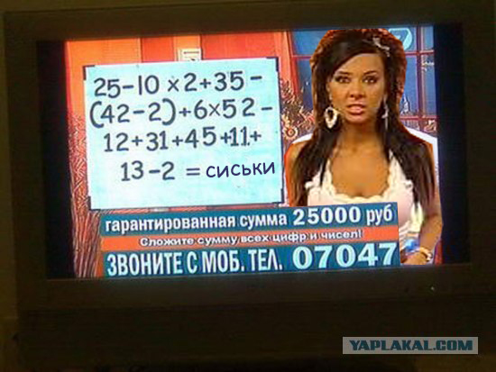 Цифры и числа