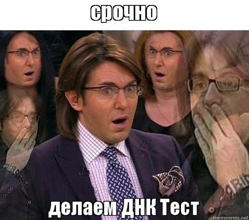 До трети мужчин в России растят чужих детей и не знают об этом.Некоторые женщины сами "заблуждаются"по поводу отцовства ребёнка.