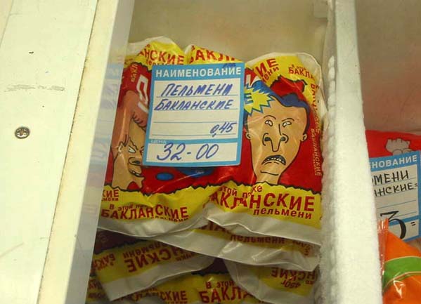Старые картинки из архива, разной степени упоротости