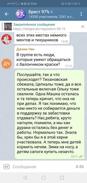 Минск. 5 сентября. Площадь Независимости.