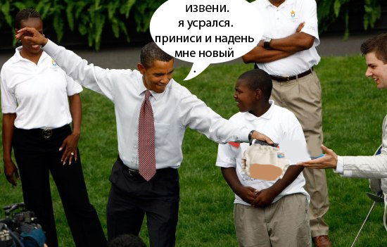 Дарт Обамиус