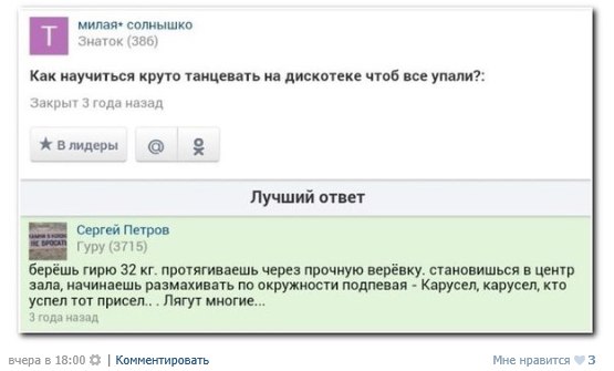 Фотки и картинки: юморные и красивые, забавные и милые 30.09.20