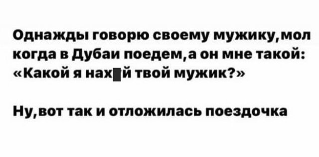 Алкопост 19.12.20