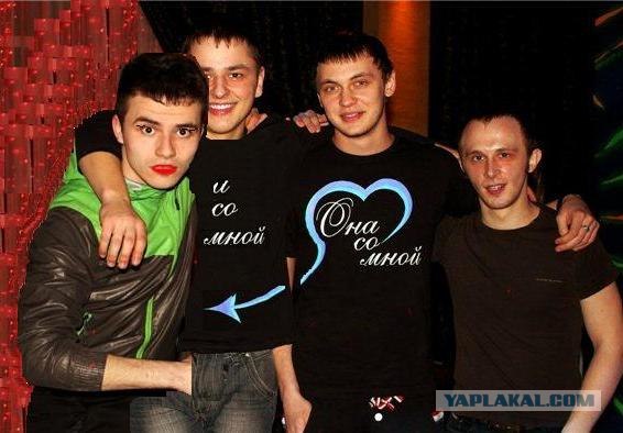 Не ставь меня в женский пол