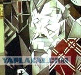 Художник