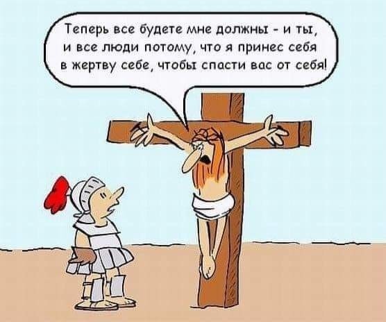 Перлы 08.02.2021