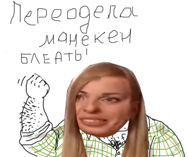 Почувствуй силу светлых волос...