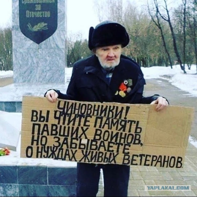 Ветеран Артеменко отказался участвовать в судебном ...