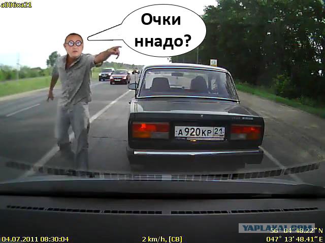 Это ж надо - пропускает он тут всяких!