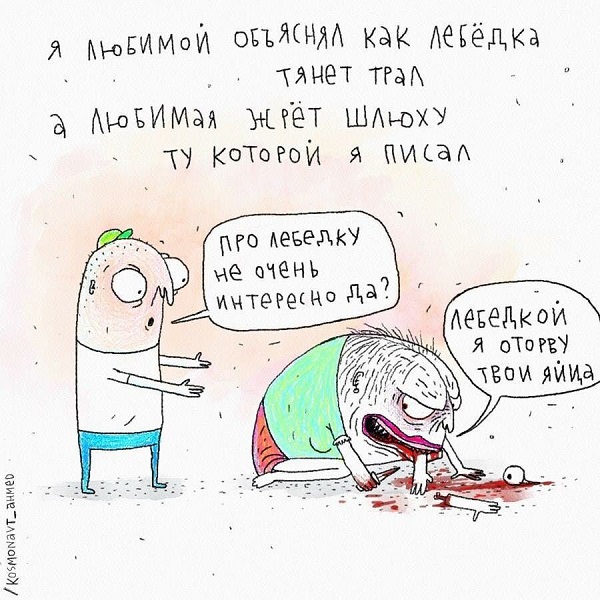 Солянка из картинок разных, для настроения или тупого "втыкания"