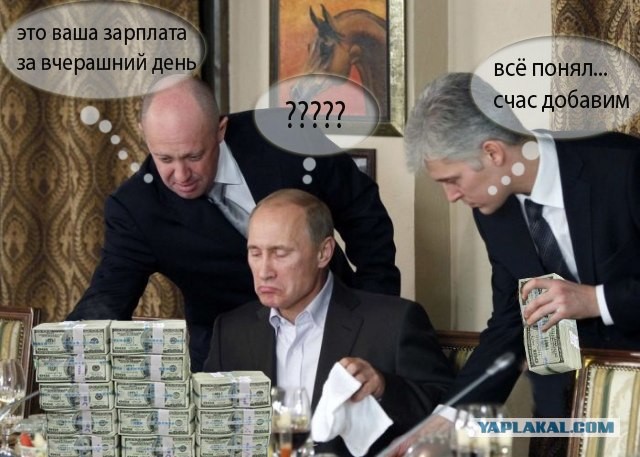 РАБоирония или реальность