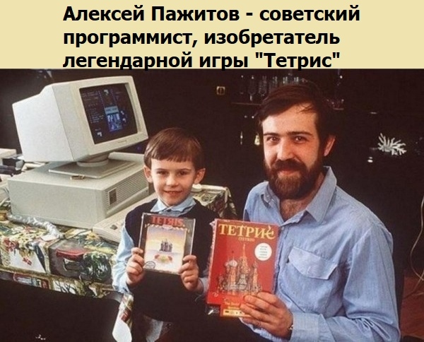Вы готовы? Тогда телепортируемся в ностальгию!