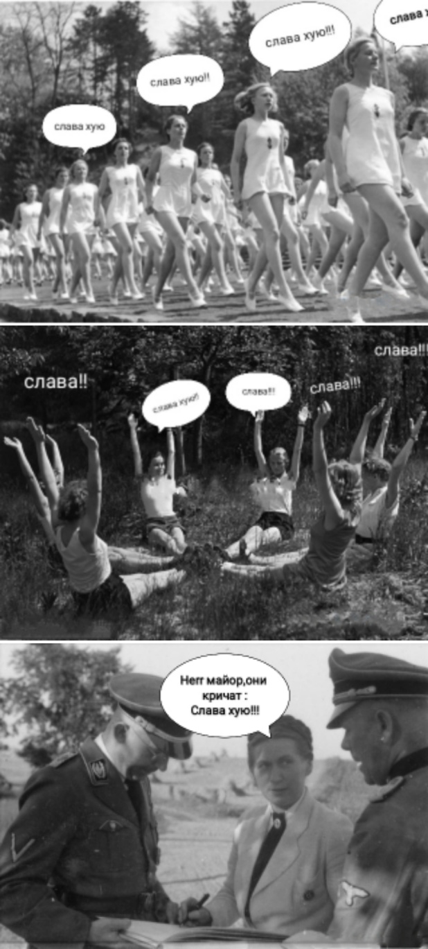 Школа подготовки жён