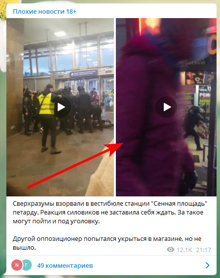 "Забери, нах@й, этого пи@ора"