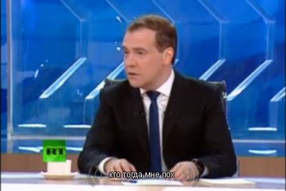 Интервью Медведева