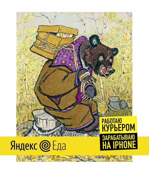 Баянисто-небаянистый юмор 24.04.21