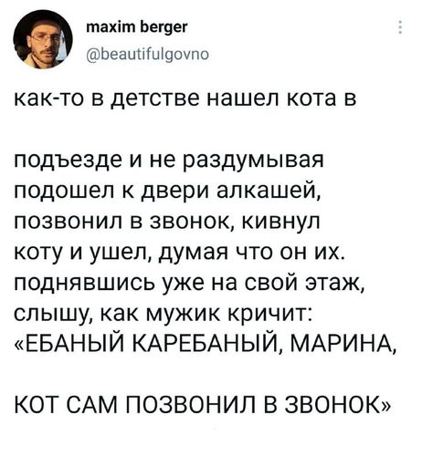 Прямая линия до Кащенко