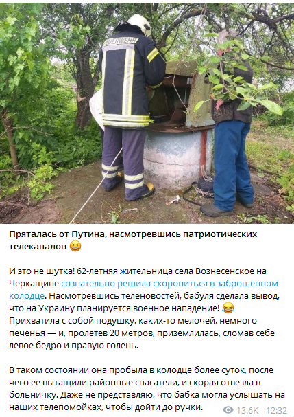 Продолжил жить на Украине