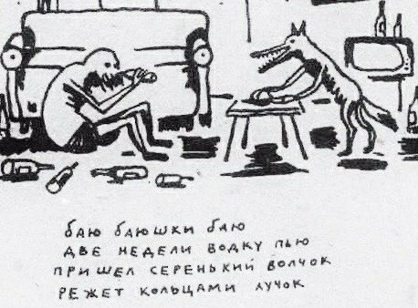 Начал слышать голоса в голове. Даже диалог какой-то вести пытаются