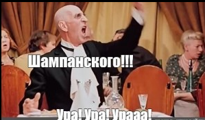 Зачем приглашать женщину в ресторан