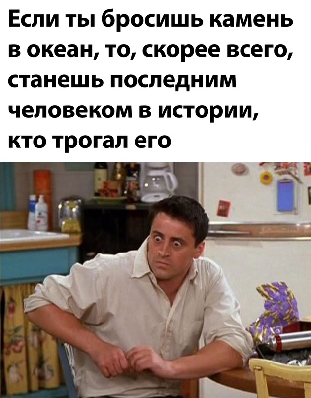 Весёлый полтишок 3.09