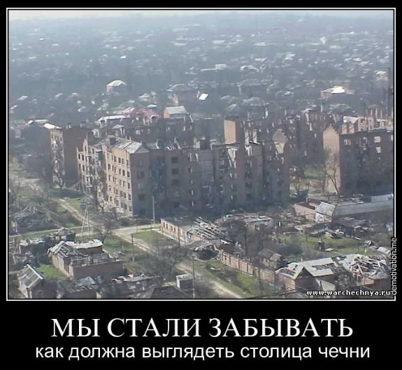 Грозный – территория строгого… туризма