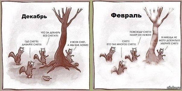 К чему нас готовят?