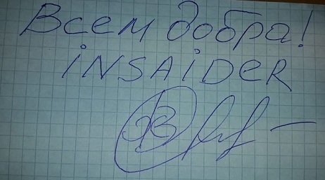 Вадим, спасибо тебе!