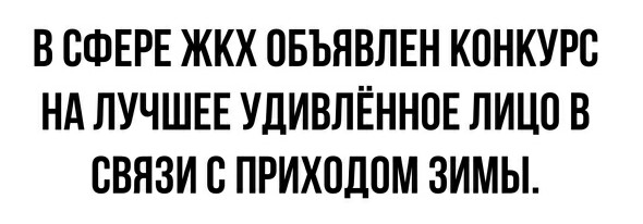 Картинки и мемы для настроения 01.12.2021