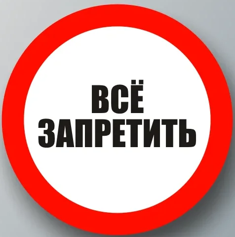 Последствия некоторых фейерверков и петард во время празднования Нового Года