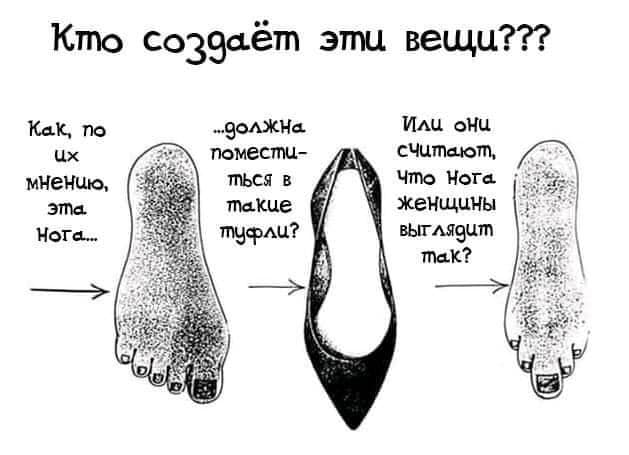 Немного юмора, гуманитарного 3