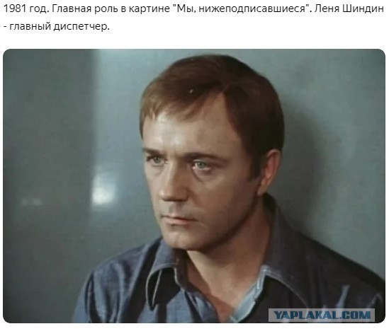 Роли Леонида Куравлева - вспомним, не забудем...