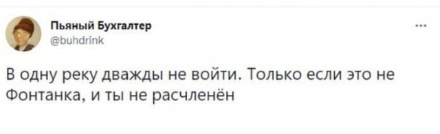 Чернота на понедельник, дорогие деграданты