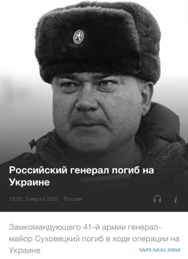 Поясните дураку за санкции