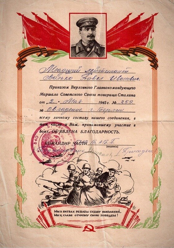 Заброшенный военный аэродром "Обор" 331-го отдельного вертолётного полка