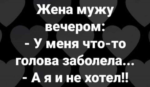 Картинки для тех, кто похмелился
