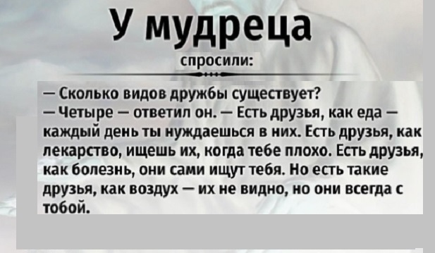 Картинки с надписями и всякие жизненные фразы