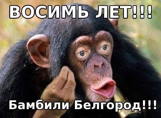 Взрывы в Белгороде