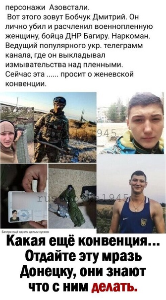 ⚡Гарнизон Азовстали "эвакуирован"