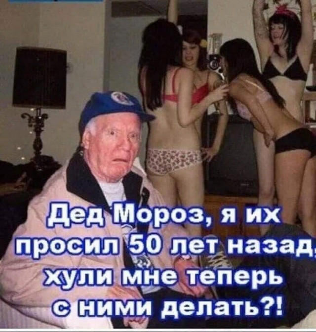 50 оттенков серого. Vol 11. Или самосвал баянов